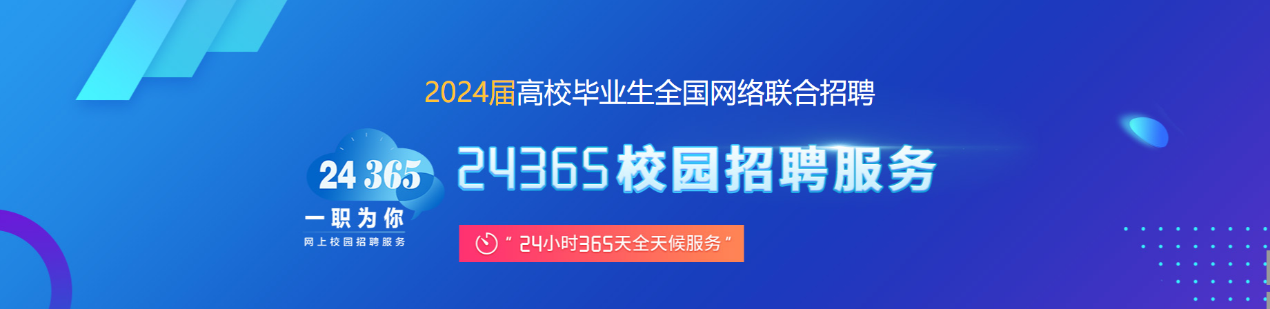 浙江建设职业技术学院